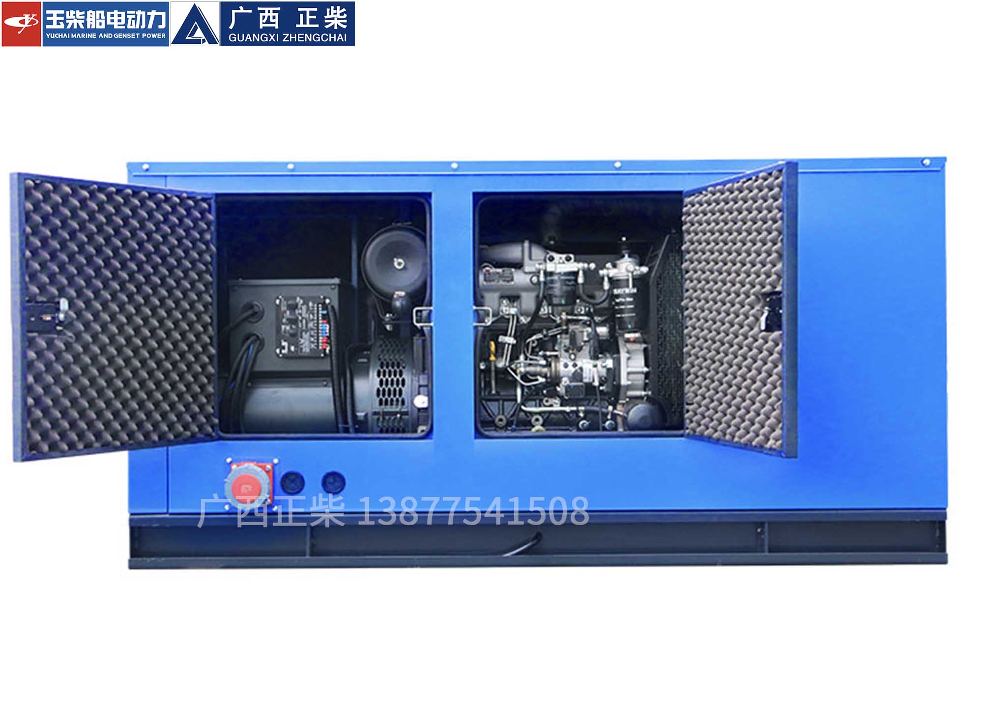 350KW silent generator set