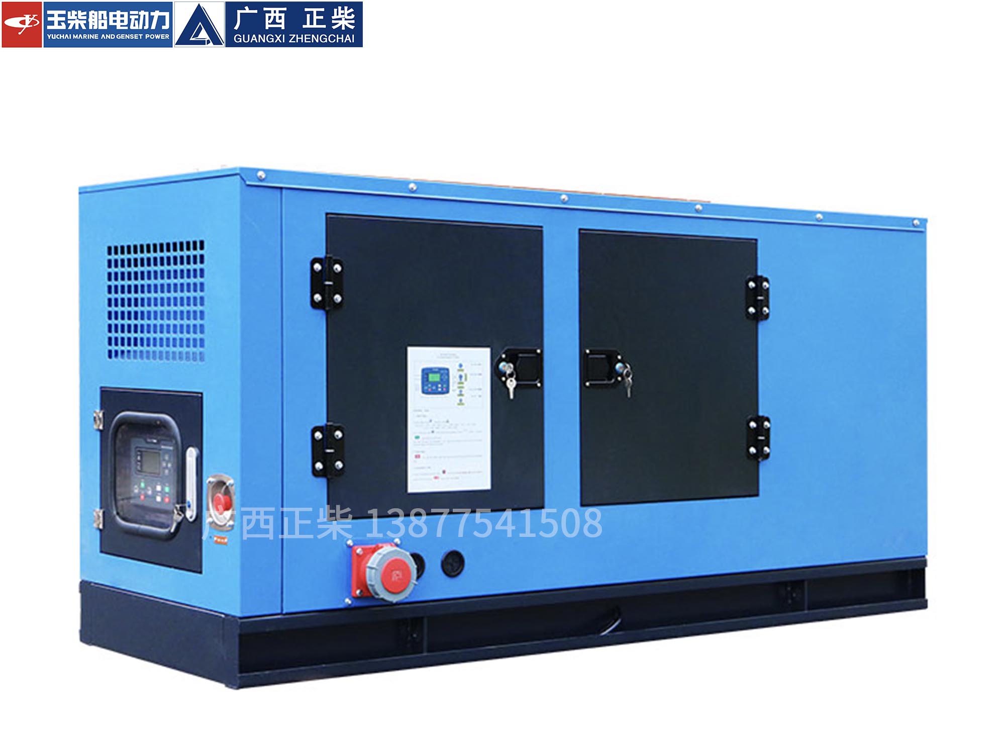 100KW silent generator set