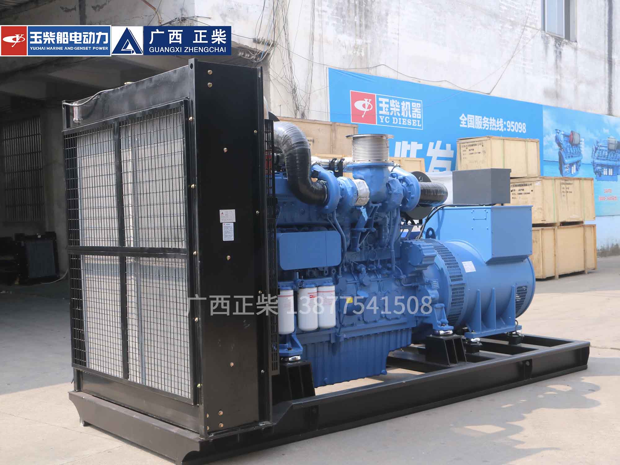 600KW diesel generator set