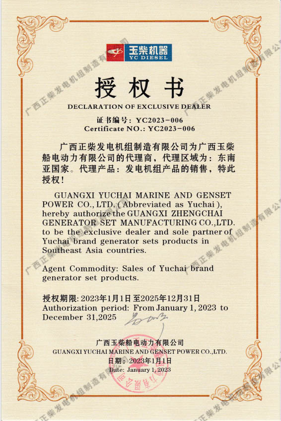 东南亚国家代理证书