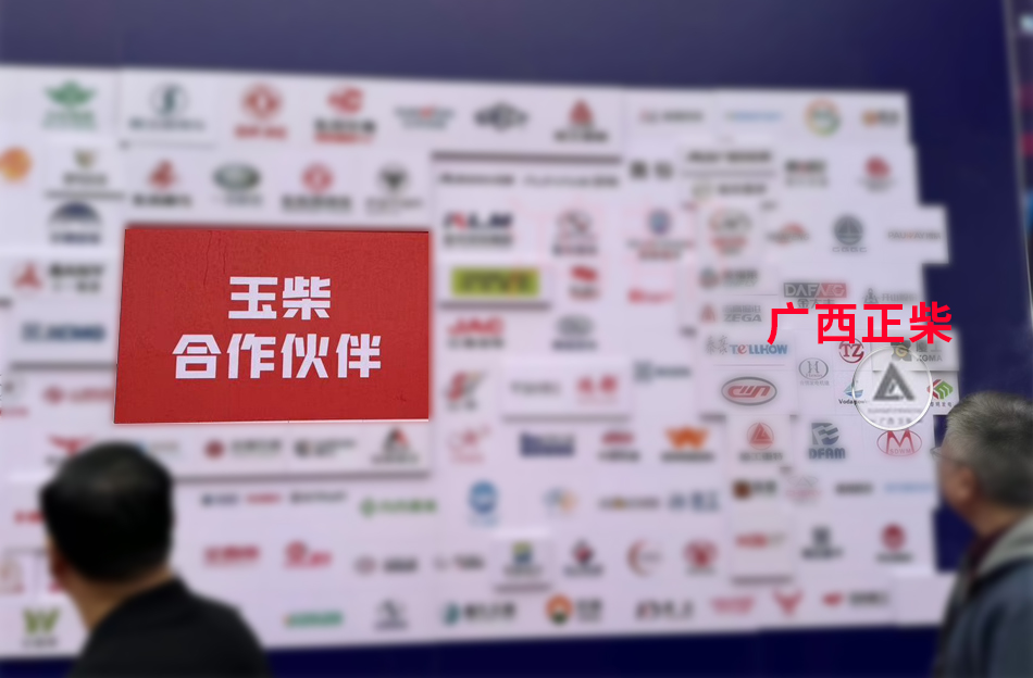《人民日报》头版点赞玉柴！